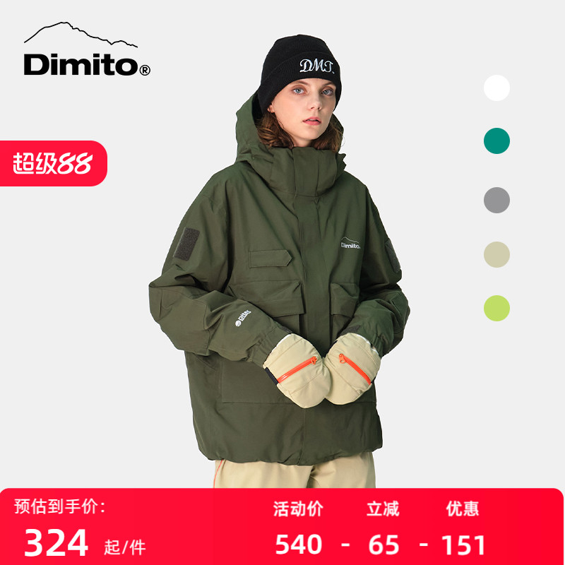 Dimito专业滑雪手套男女防风保暖骑行手套 BLOCK ZIP POCKET