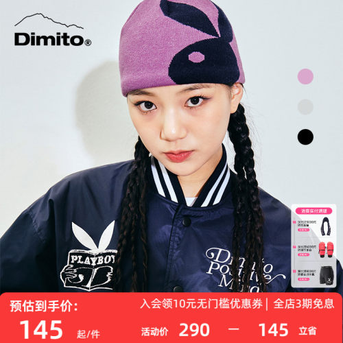 dimito毛线帽男女防寒保温