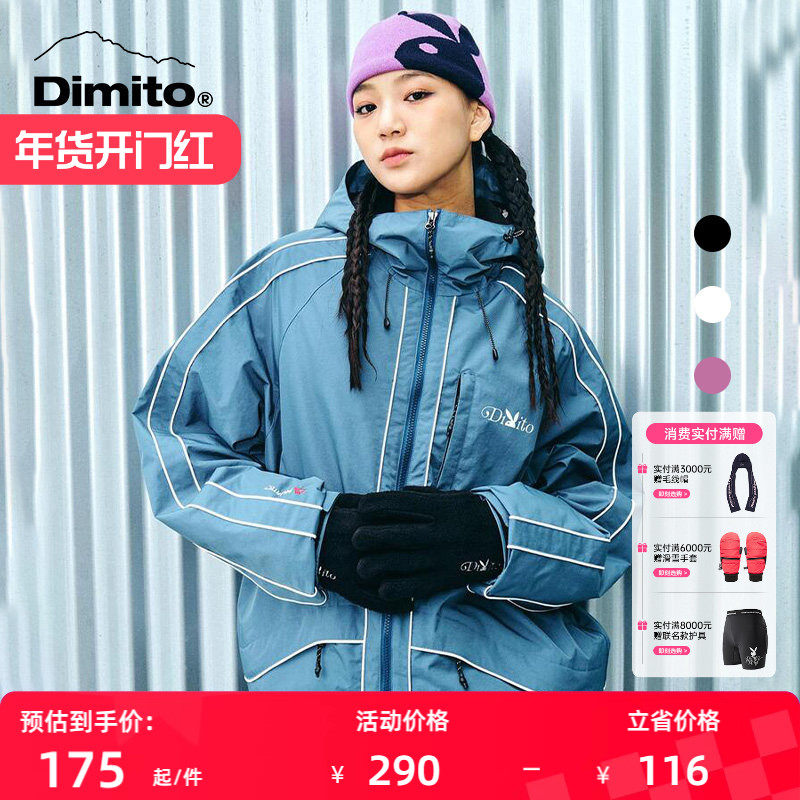 【DIMITO X PLAYBOY】23/24滑雪手套男女防风触屏骑行 46F030,户外/登山/野营/旅行用品,滑雪手套,淘宝优惠券,粉丝福利购,淘宝优惠卷