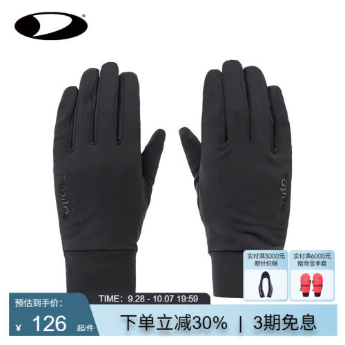 DIMITO防风触屏保暖滑雪手套