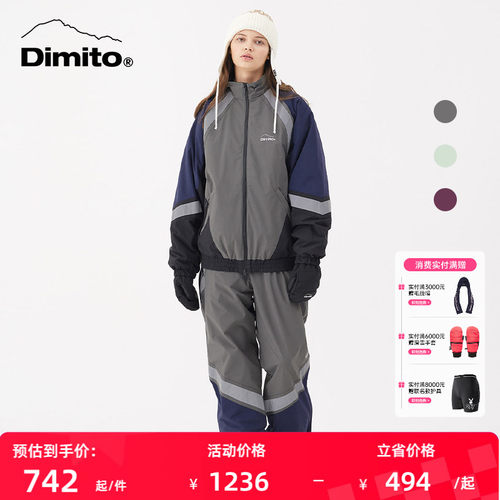 DIMITO滑雪服男女防水透气
