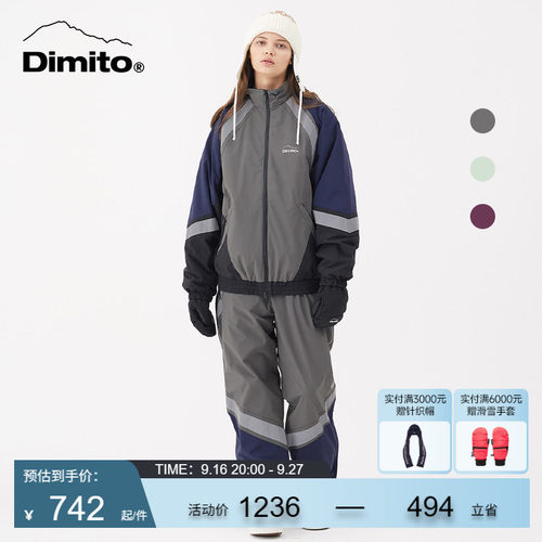 DIMITO滑雪服男女防水透气