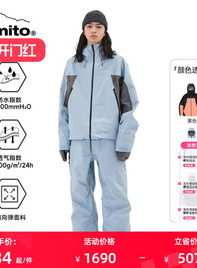 【24/25新品】Dimito滑雪服滑雪裤男女弹力防水防风外套 LEVEL 3L