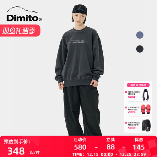 dimito卫衣男女保暖防风