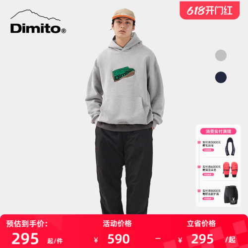 dimito卫衣男女防风亲肤