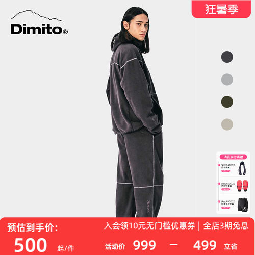 dimito抓绒裤男女防风保暖