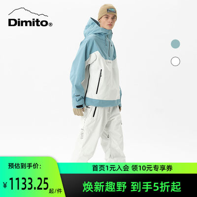 Dimito滑雪裤防水透气