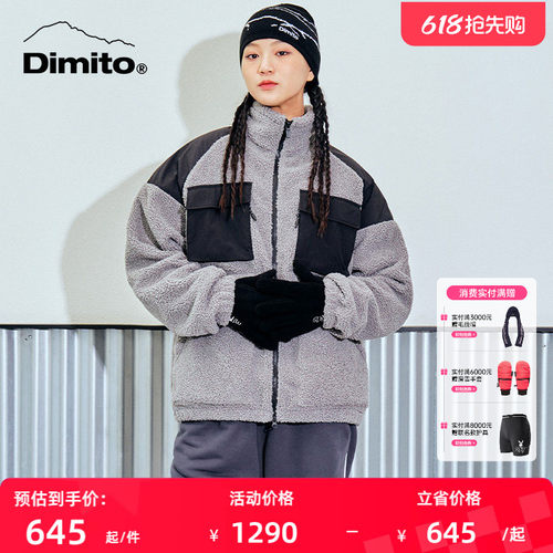 dimito抓绒外套男女防风保暖