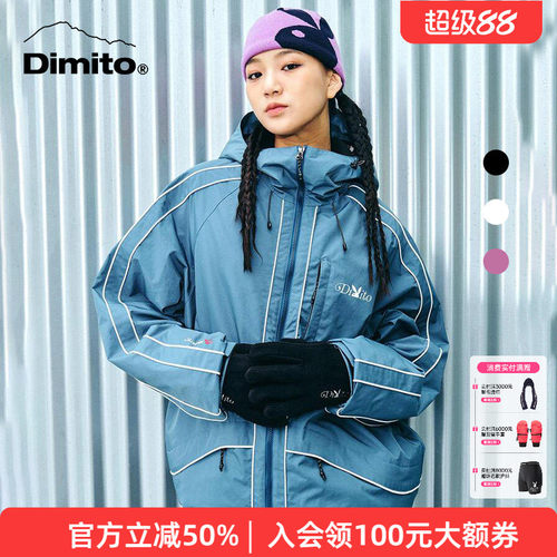 dimito滑雪手套可触屏