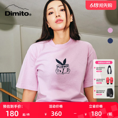dimito有机棉T恤情侣款