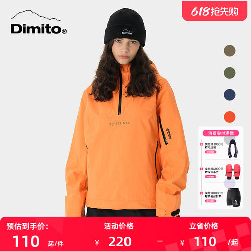 dimito毛线帽男女保暖针织