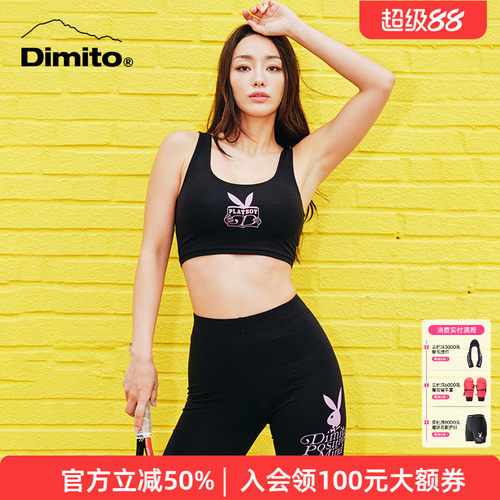 dimito背心短裤女款运动骑行