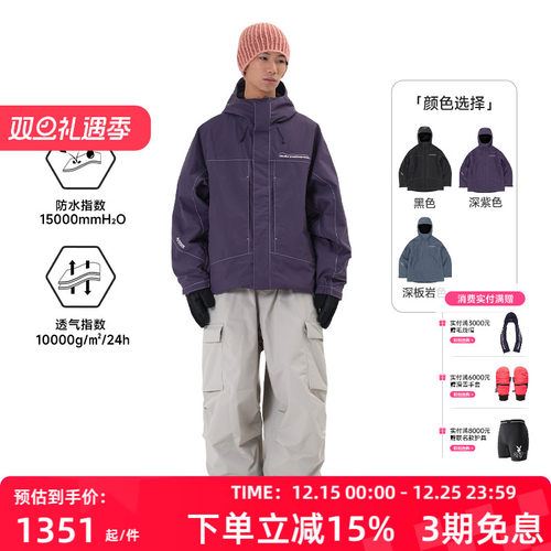 dimito25/26新款滑雪服套装