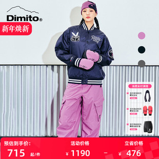 PLAYBOY 联名款 男女大口袋防风保暖长裤 24滑雪裤 DIMITO
