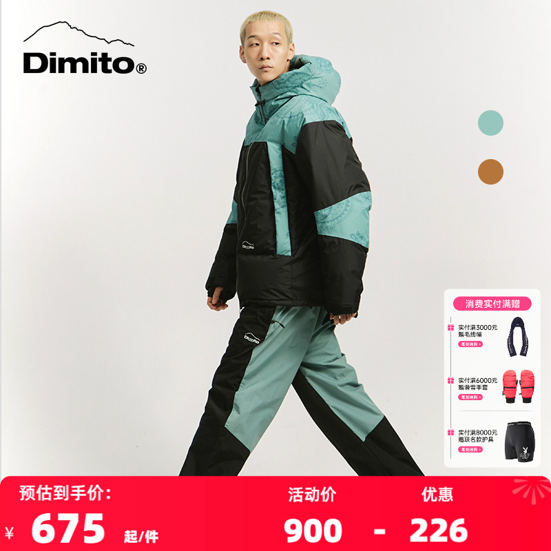 dimito滑雪裤合作款男女通用