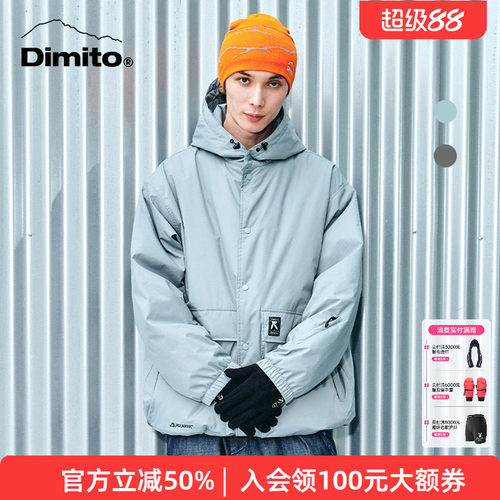 dimito滑雪服男女防风保暖