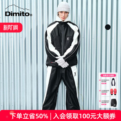 dimito皮衣情侣防风外套