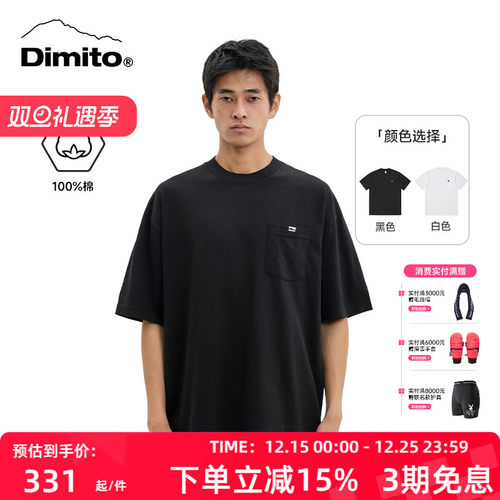 【25/26新款】dimito短袖纯棉