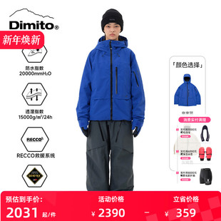GORE dimito滑雪服男女滑雪裤 26新款 TEX专业单板防风防水