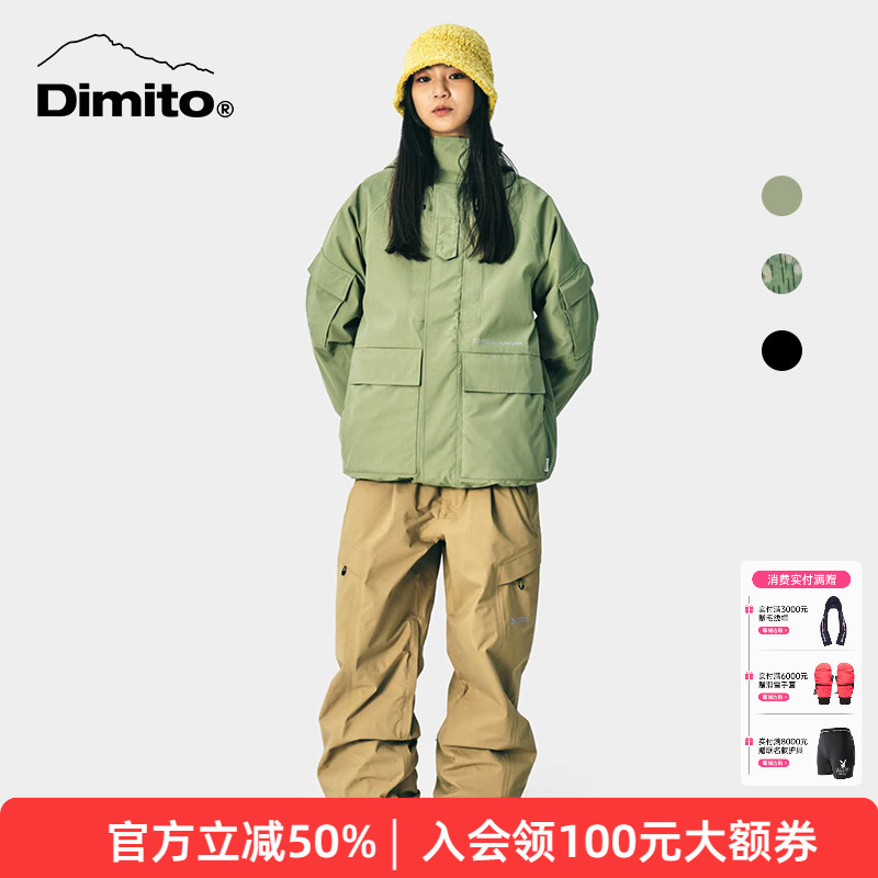 dimito滑雪服男女防水保暖图片