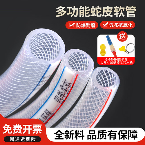 pvc纤维软管批发量大优惠