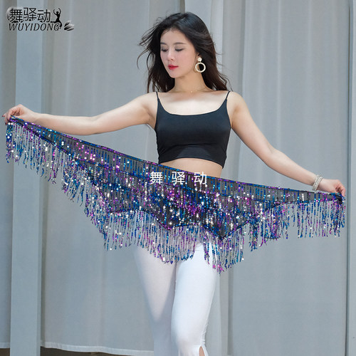 舞驿动新款肚皮舞亮片流苏腰链