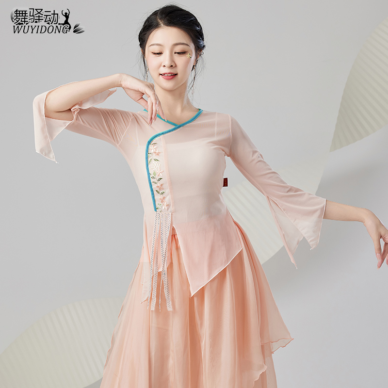 古典舞蹈服新款练功服飘逸纱衣女
