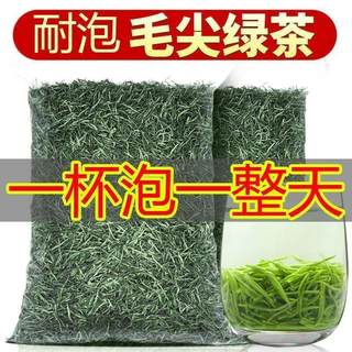 毛尖绿茶信阳茶叶2024新茶浓香型信阳茶叶明前春茶嫩芽散装批发