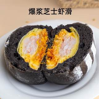 南风窗爆浆芝士虾滑手作欧包肉松米面包墨鱼汁早餐营养代餐软面包