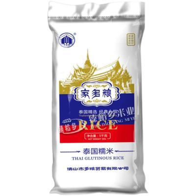 家多粮泰国糯米10斤长粒糯米鸡烧麦饭团粽子专用糯米5斤一级江米