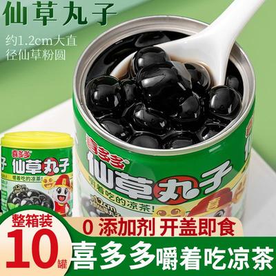 仙草丸子烧仙草果冻即食免煮仙草蜜凉茶植物饮料10罐整箱装