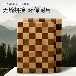克劳斯梅格天然环保防霉抗菌棋盘格菜板可砍可剁菜板砧板
