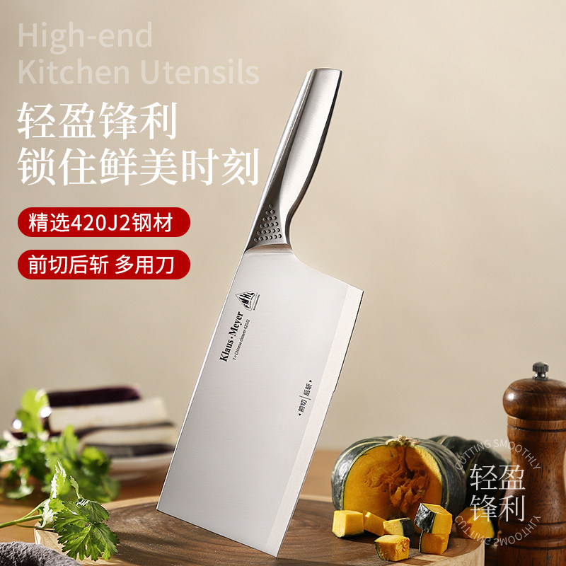 克劳斯梅格420J2中式耐用斩切刀图片