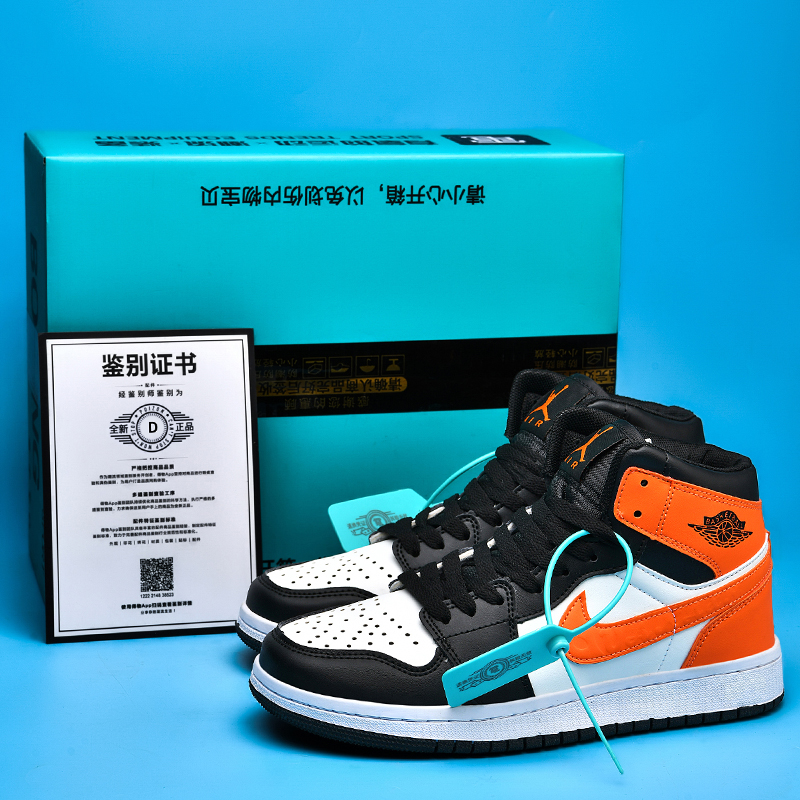 黑白橘空军一号男女运动板鞋