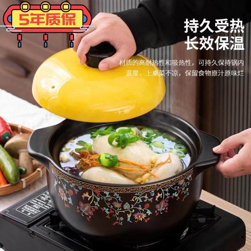 4L家用炖锅砂锅耐干烧炖锅家用燃气可炒菜的沙锅汤煲耐高温不裂,厨房/烹饪用具,烧水壶,淘宝优惠券,粉丝福利购,淘宝优惠卷