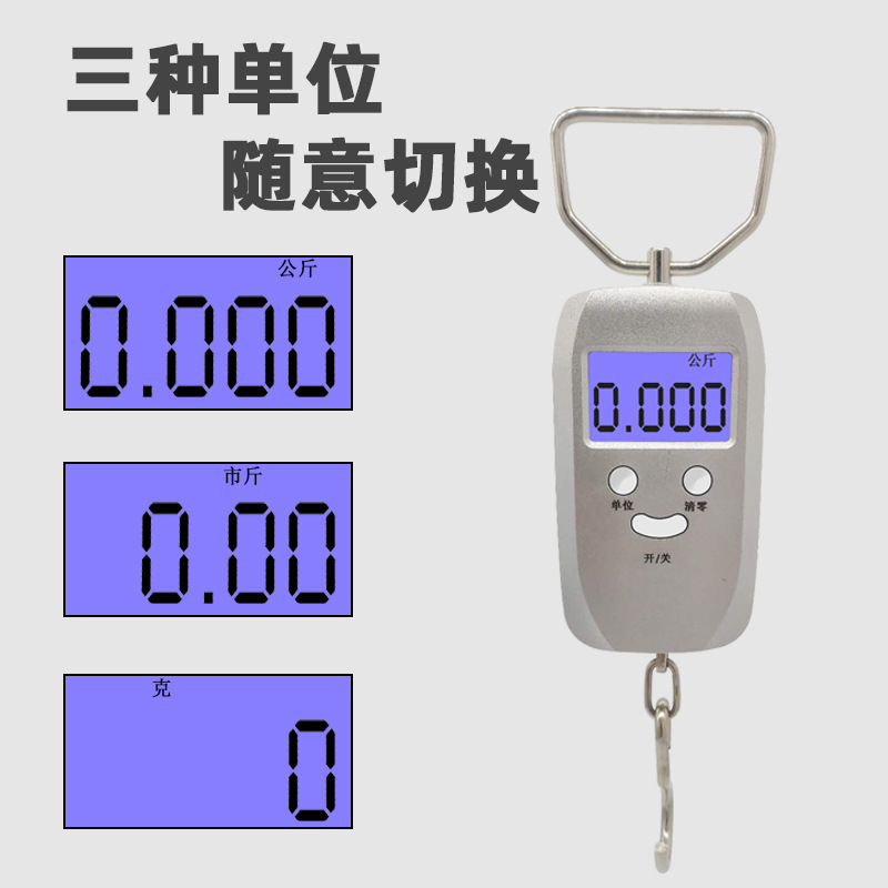 迷你电子秤克秤手提称50kg电子称称重卖菜手提秤弹簧行李克称