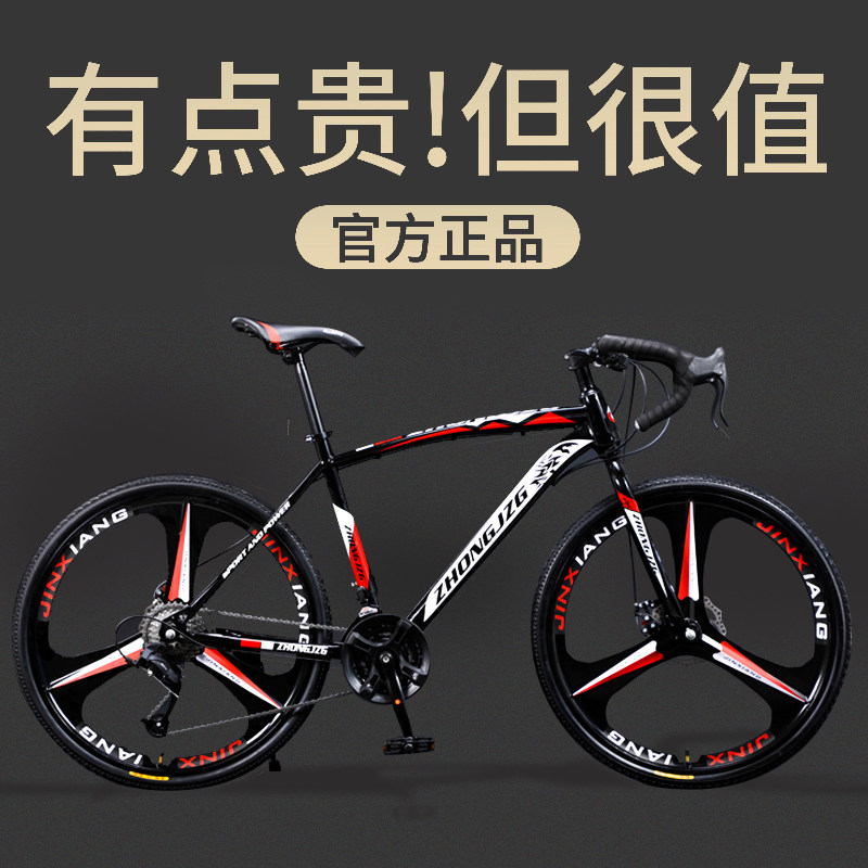 德国自行车公路赛车超快变速弯把超轻城市竞速男式女成人通勤