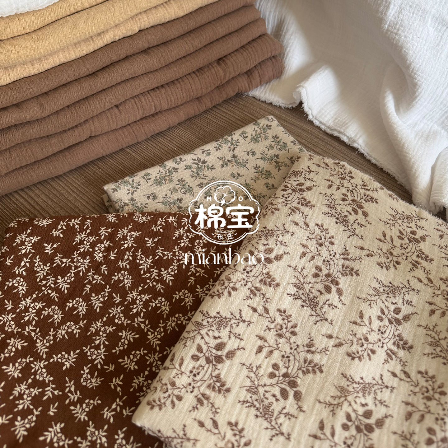 棉宝布庄全棉饺子枕面料