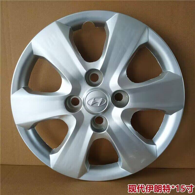 现代伊兰特轮毂罩07-11款现代伊兰特轮盖轮胎帽15寸铁轮毂装饰盖