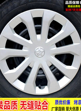 适用启辰D60ev电动车新能源轮毂盖R16寸钢圈轮毂装饰罩 轮盖轮帽