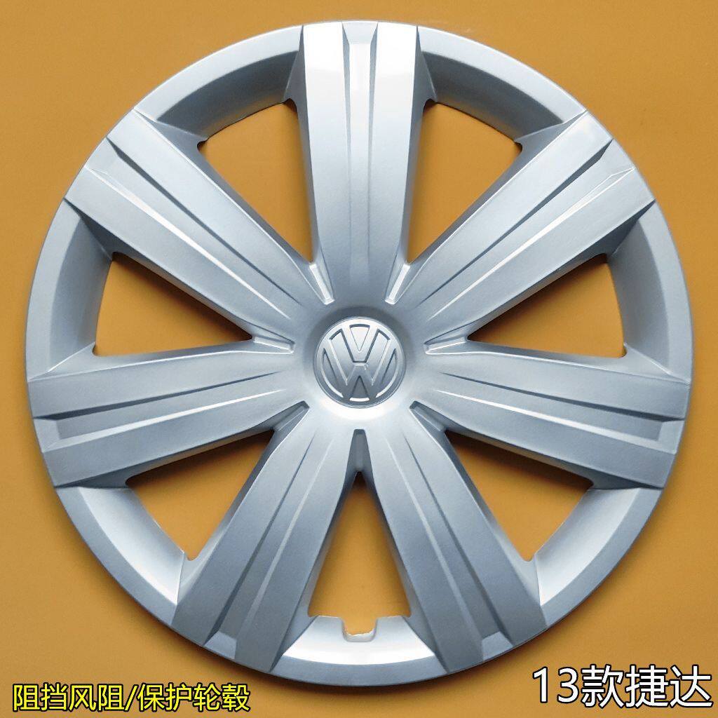 适用一汽大众13-17新款捷达轮毂盖装汽车钢圈轮胎盖罩帽配件14寸