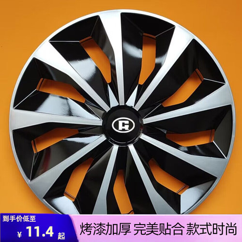 适用13寸雷军L3轮毂盖钢圈轮毂精品轮胎装饰盖瑞易电动汽车轮胎帽