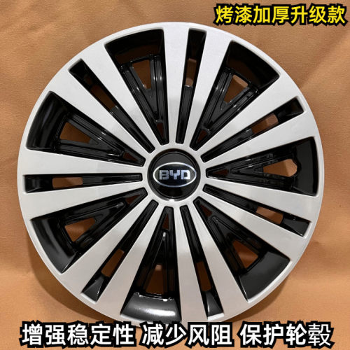 比亚迪f3f0轮毂盖FO F3RF6G3汽车14寸15寸轮毂钢圈盖轮胎装饰壳罩
