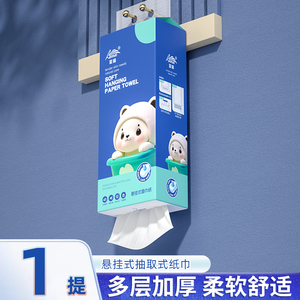挂式抽纸大包家用卫生纸批发实惠装四层加厚餐巾纸面巾纸抽
