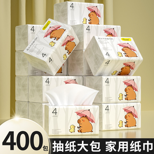 大包抽纸400张车载用纸巾整箱批卫生纸加厚擦手纸餐巾纸面巾纸
