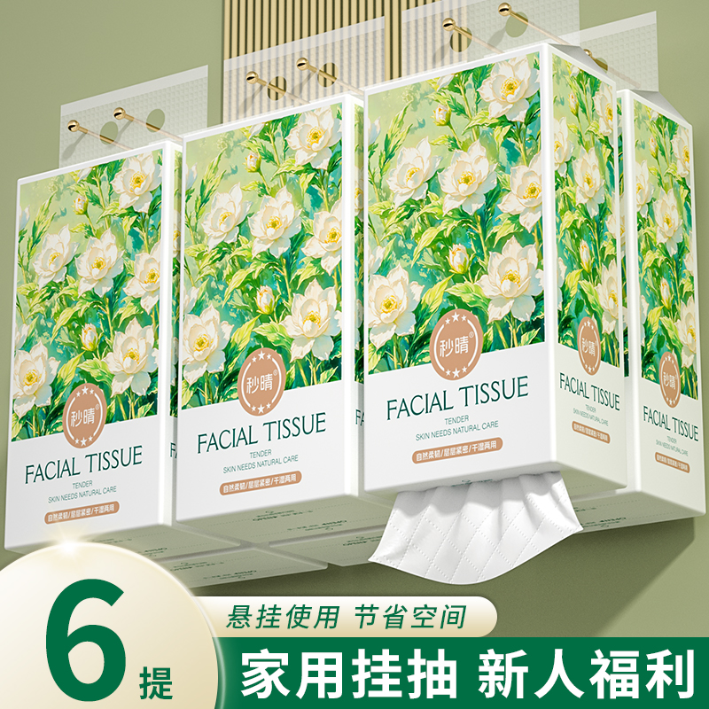 潮流精品，实惠好用