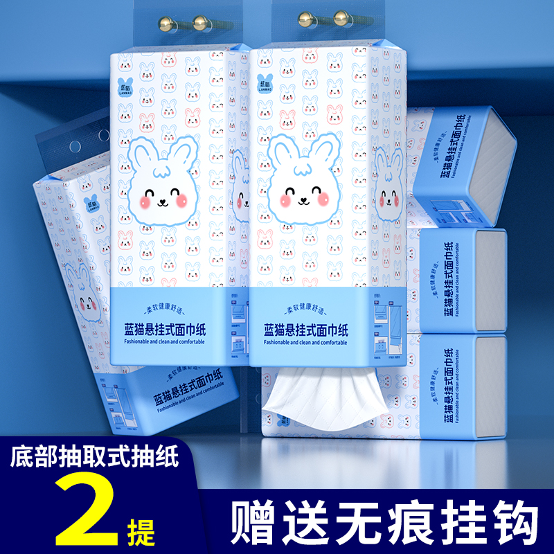 挂抽式纸巾2大提纸悬挂式抽纸厕纸家用实惠装加厚擦手纸餐巾纸