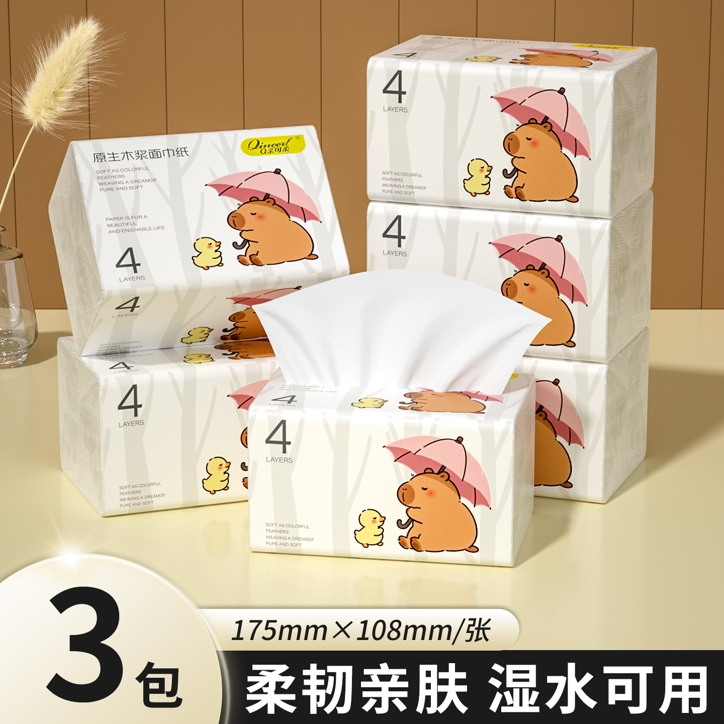 潮流精品，品质保证