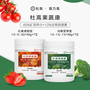 杜高*高力高 瓜果蔬菜专用肥园艺盆栽养花果树腐植酸有机水溶肥料