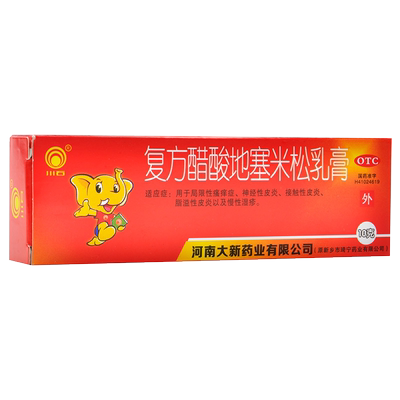 【川石】复方醋酸地塞米松乳膏10g7.5mg*10g*1支/盒